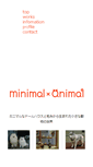 Mobile Screenshot of minimalxanimal.com